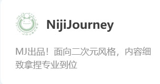 NijiJourney