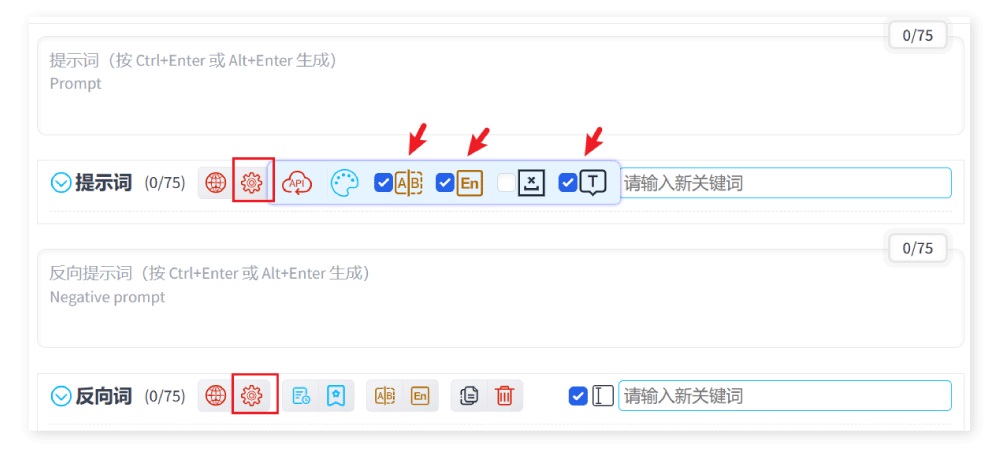 Prompt all in one！提示词中文转英文、自动调权重的 SD WebUI 插件